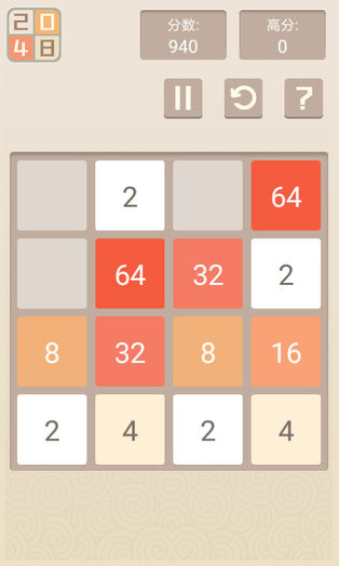 2048V1.0 ׿