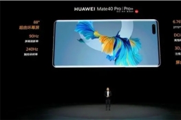 Ϊmate40pro+Ļˢ