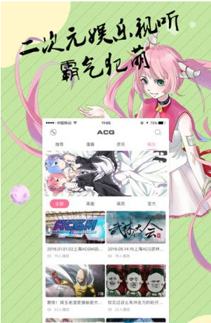 acgⷬ3dȫV1.0 ׿