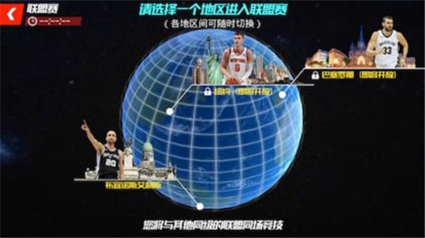 nbaʦ°V3.7.0 ׿