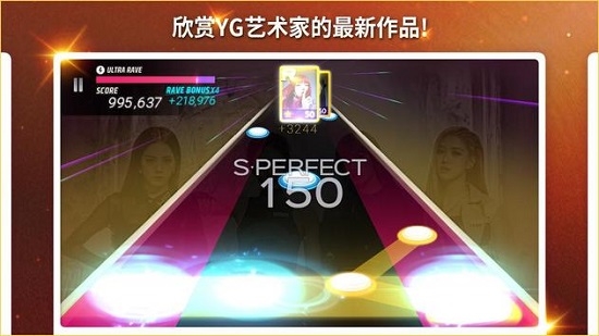 SuperStar YGV3.0.2 ׿