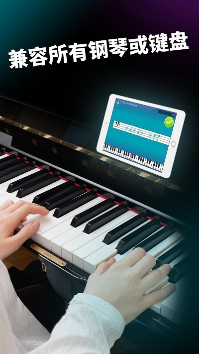 Simply PianoV5.2.9 ׿