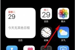 ios14MƬԼx