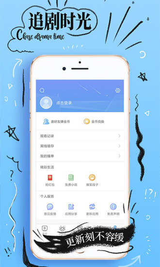 ǧapp޴V1.0 ׿