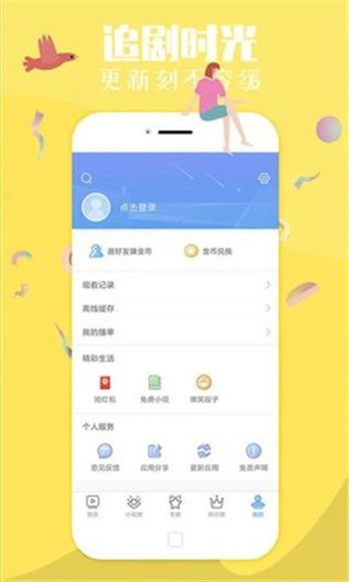 ʿios朽V1.0 ios