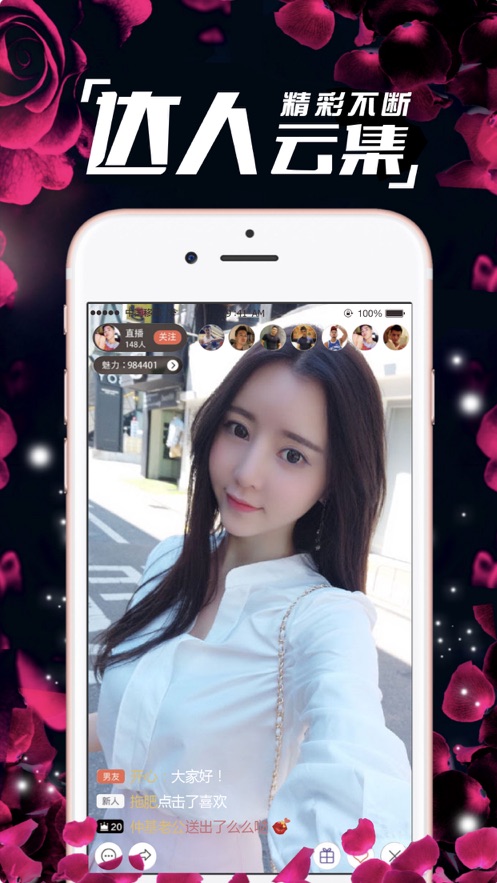 磁力猫1.8.1破解版=高效的搜索引擎 磁力狗