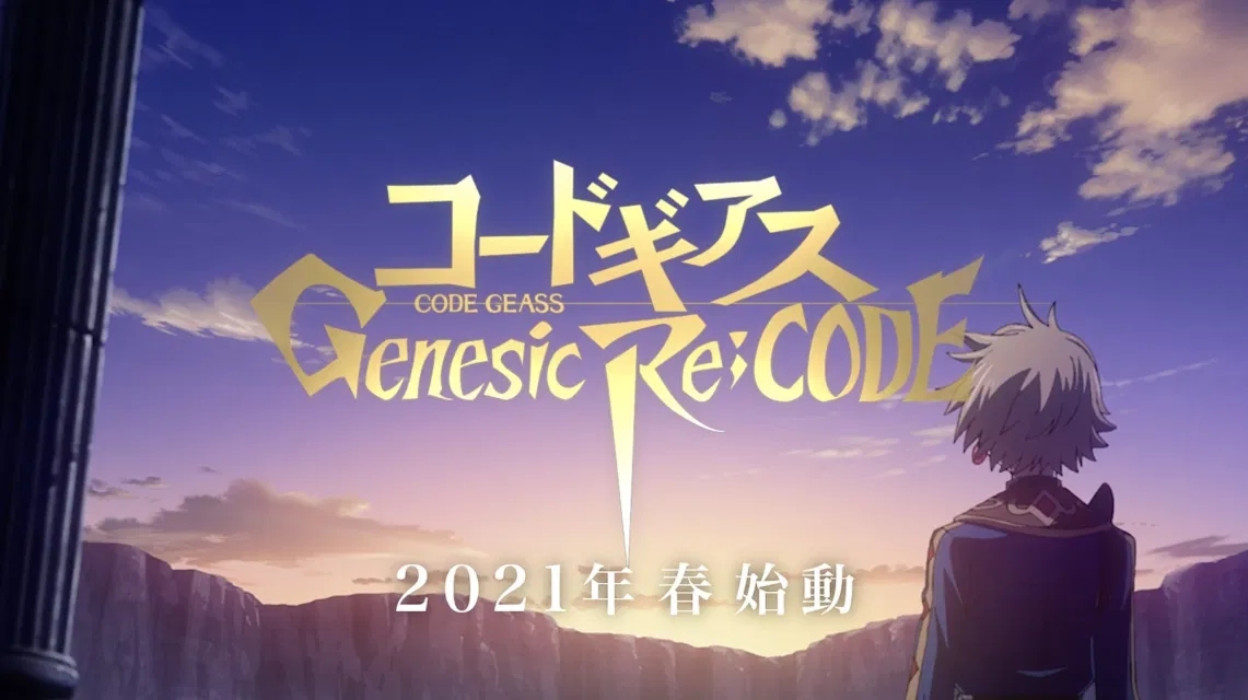 Code Geass Genesic Re CODEV1.0 ׿