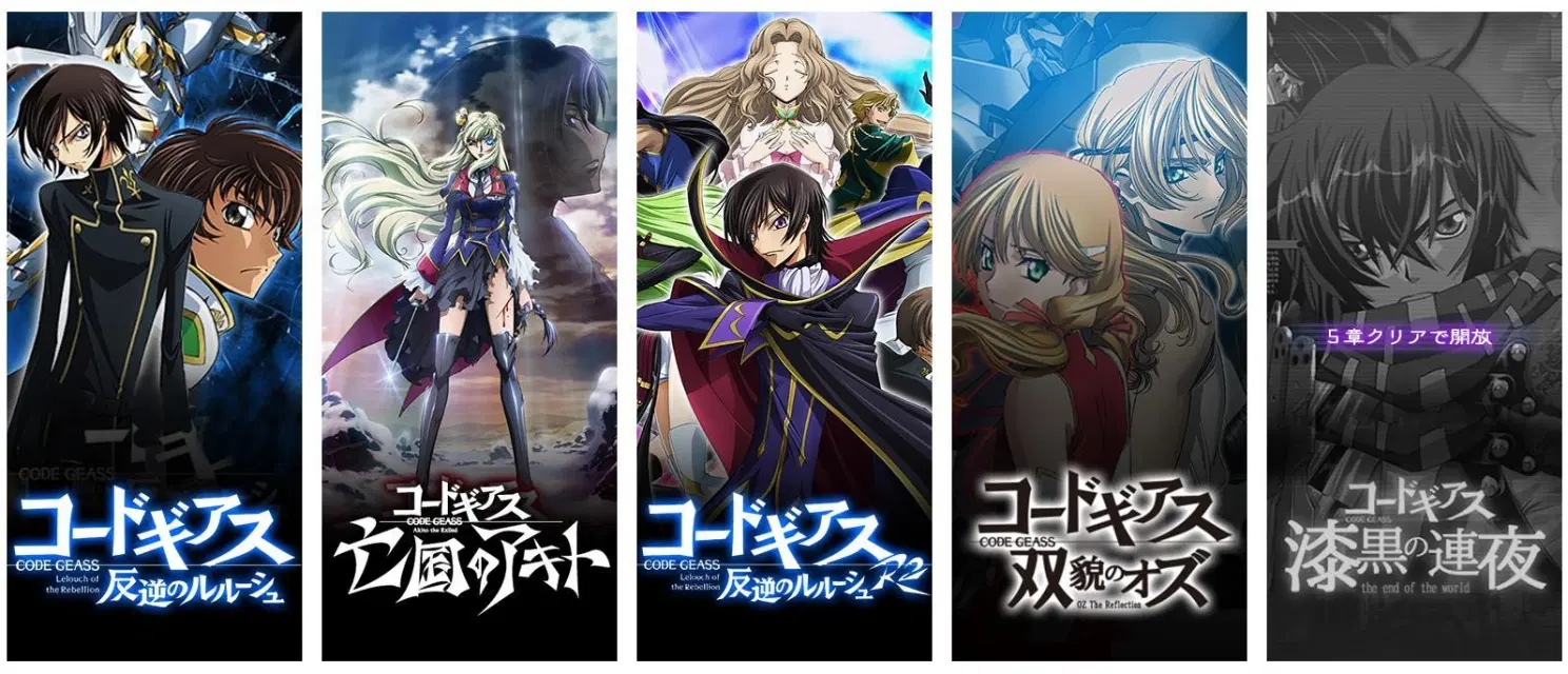 Code Geass Genesic Re CODEV1.0 ׿