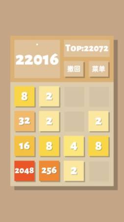 2048V1.0 ׿