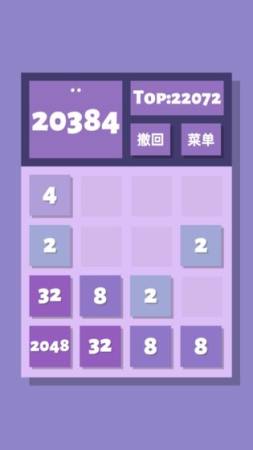 2048V1.0 ׿