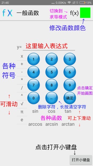 ͼV2.3.2  ׿