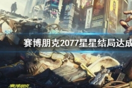 2077ǽô