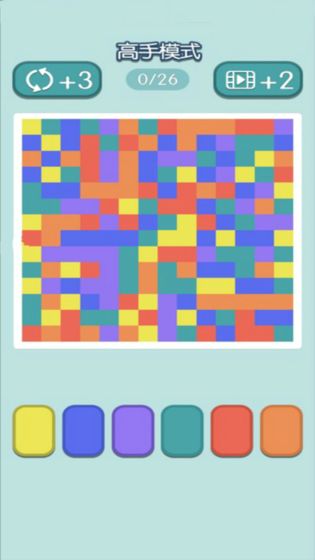 融合色块下载-融合色块游戏下载_好特网专区