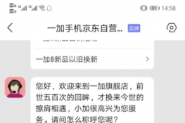 һ8pro֧ip68ˮ