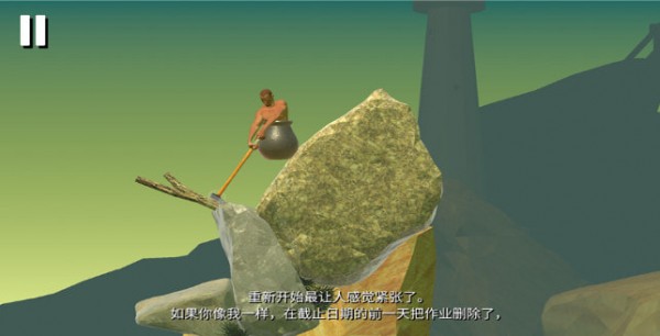 getting over itֻV1.0 ׿