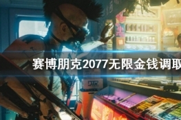 2077̨ôǮ