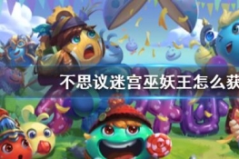 ˼Թôȡ