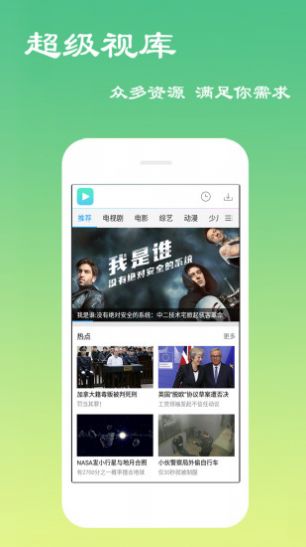 ̨鶹ýappV1.0 ׿