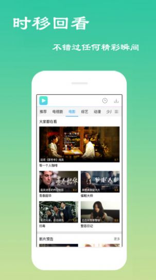 ̨鶹ýappV1.0 ׿