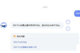 vivox60pro