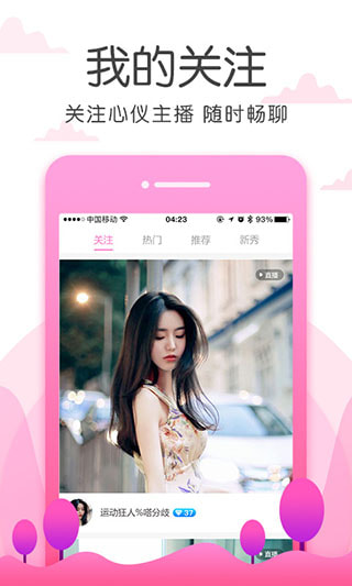 ΢app°汾iosV1.0 ׿