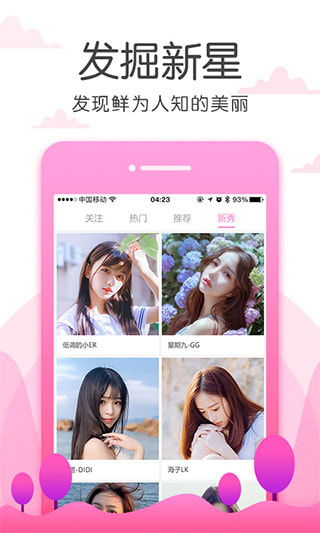 ΢app°汾iosV1.0 ׿