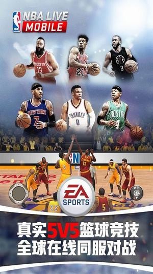 NBA LIVE Mobile Basketball׿V5.0.10 ׿