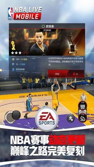 NBA LIVE Mobile Basketball׿V5.0.10 ׿