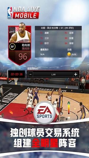 NBA LIVE Mobile Basketball׿V5.0.10 ׿