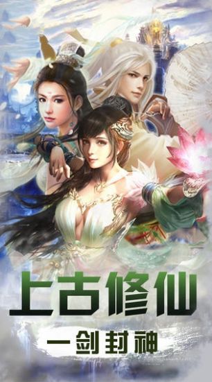 迴夢仙遊遊戲官網版v1.0 安卓版