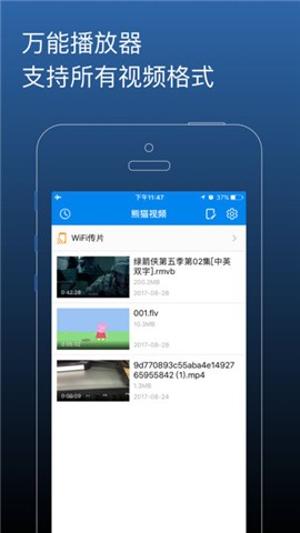 v2.2.5ƽappV1.0 ׿