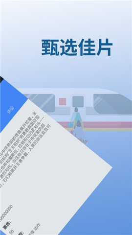 տɫappo(w)޿V1.0 ׿