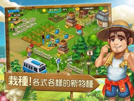 RealFarm׿V1.7.1 ׿