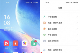 opporeno5pro˽ܱģ