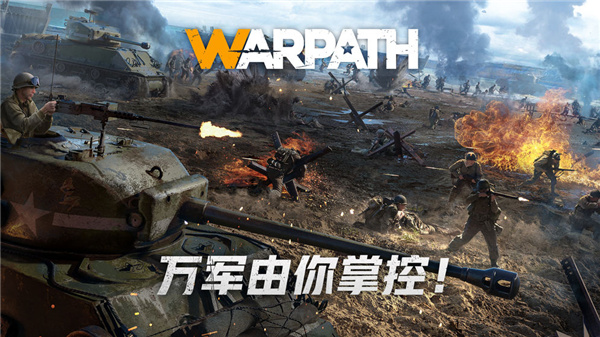 warpathV5.6.3  ׿