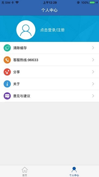 籣appʽV1.0.6 ׿