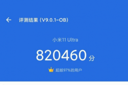 С11ultraֶܷ٣