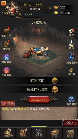 ҫ֮սV3.34 IOS