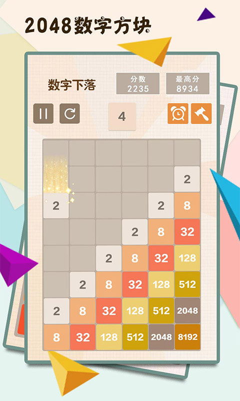 2048V1.5 ׿