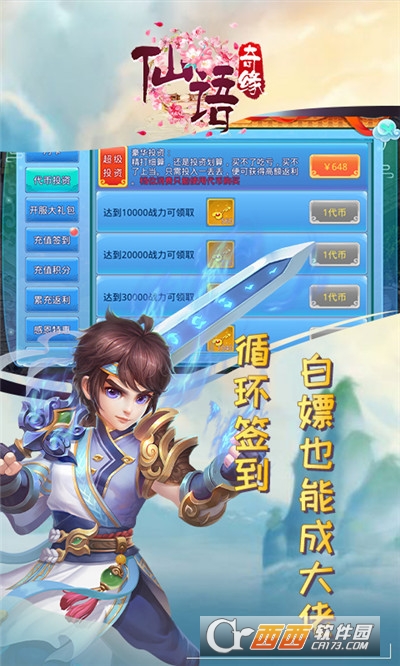 Z澉V1.0 IOS