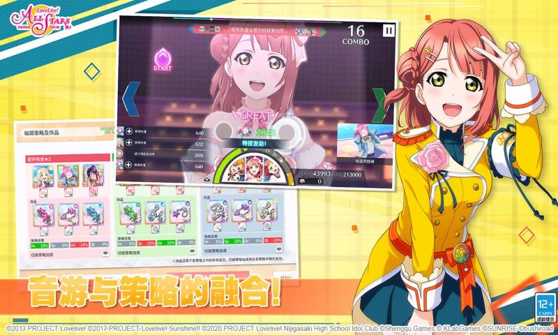 loveliveW(xu)@żȺWҫV1.0.1 ׿