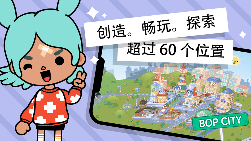 toca life worldƽV1.8.3 ׿