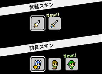 SteppyKnight