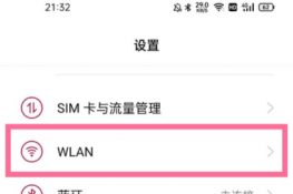 һ9r˫wifiô򿪣