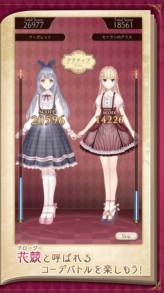 alice closetİV1.0.827 ׿