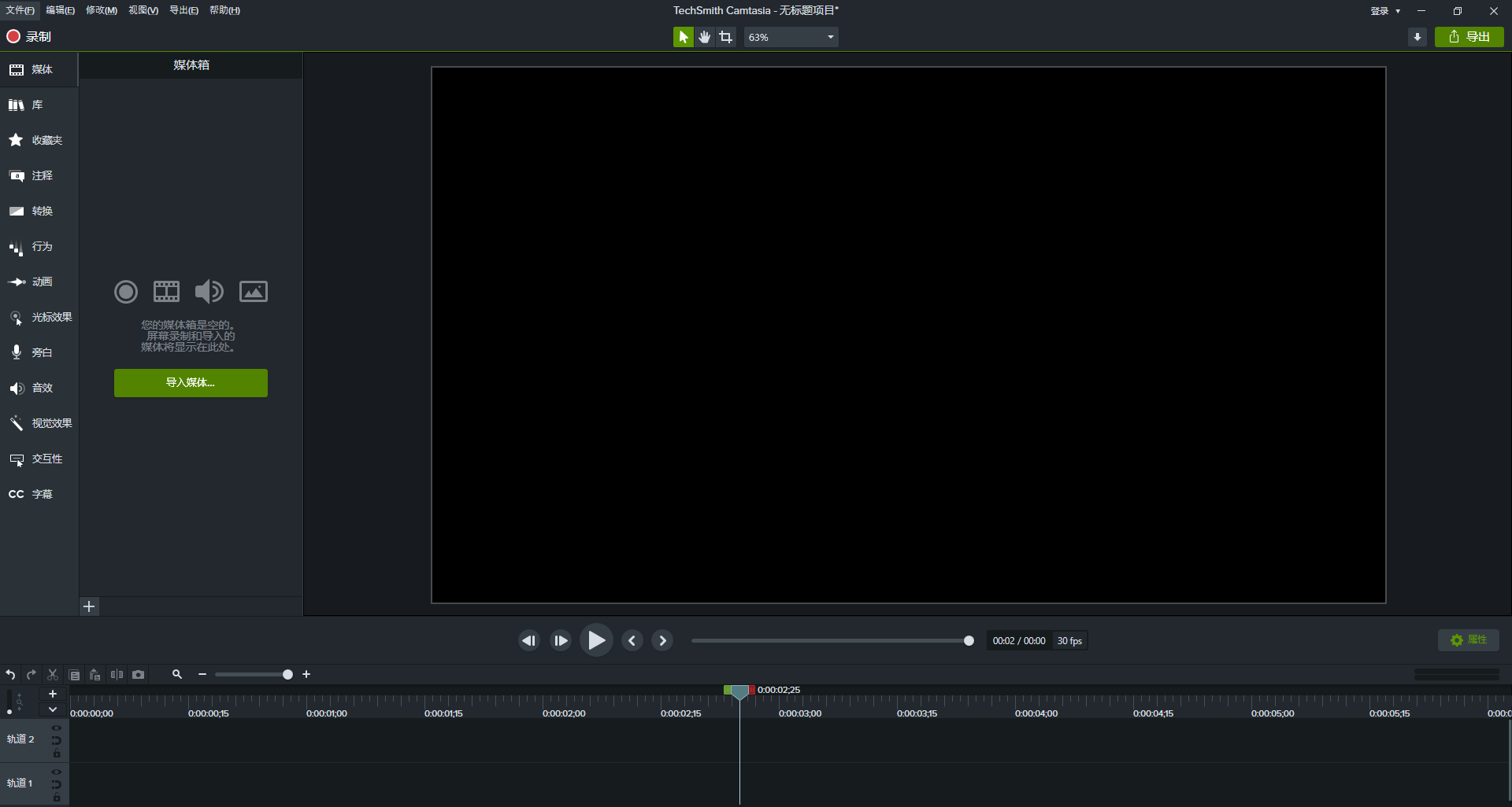 Camtasia2021Ļ¼V2021.0.1