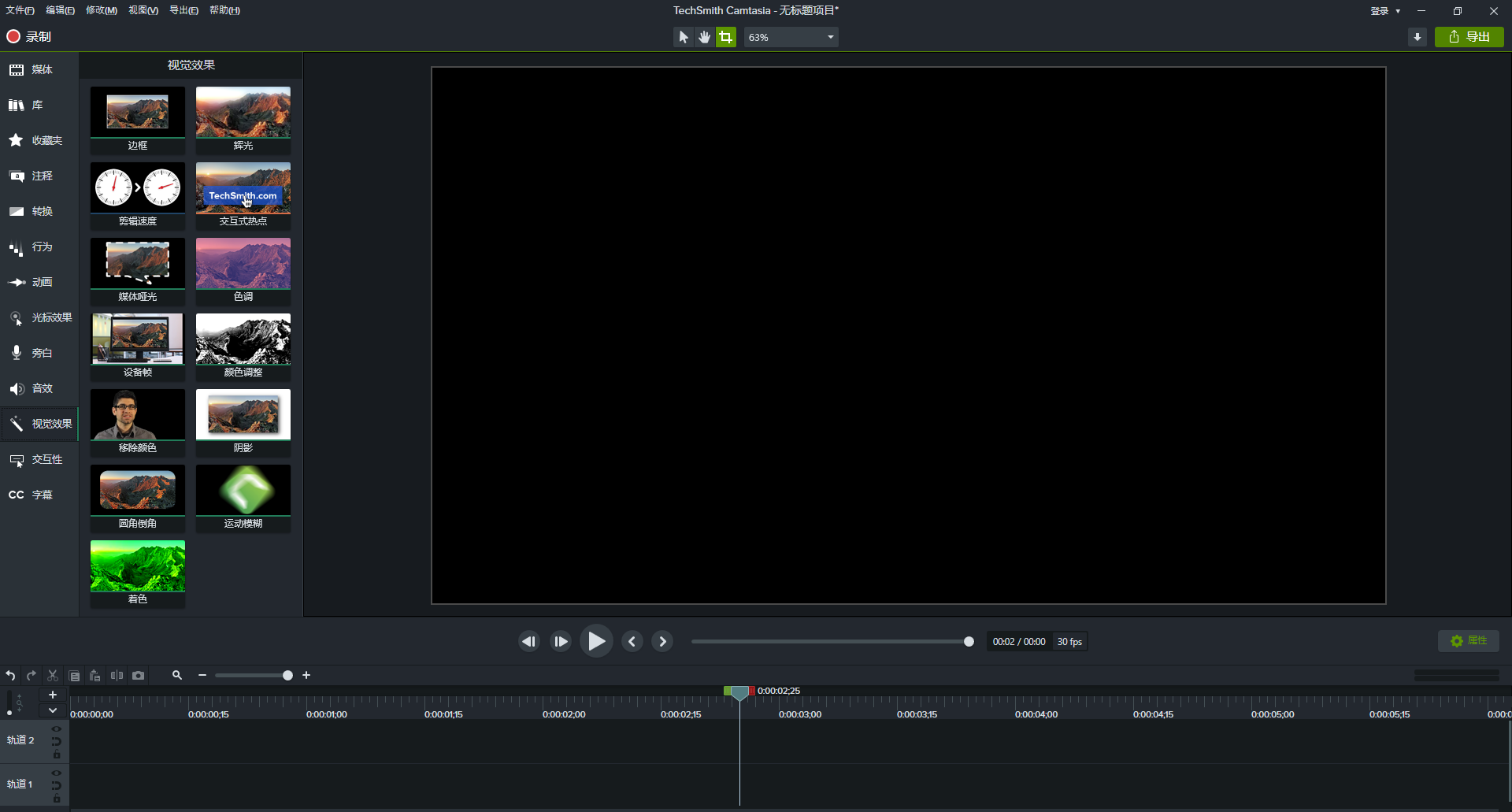 Camtasia2021Ļ¼V2021.0.1