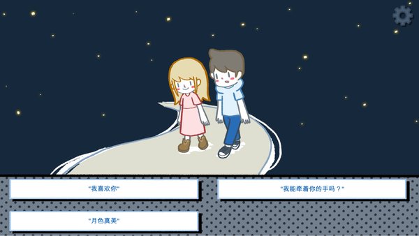 LoveChoiceֻV1.03 ׿