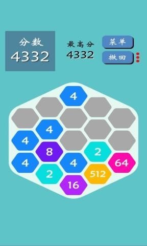 ߅2048ΑV1.0.8 ׿