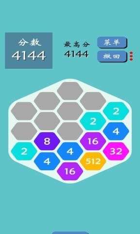 2048ϷV1.0.8 ׿